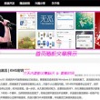 一码特马